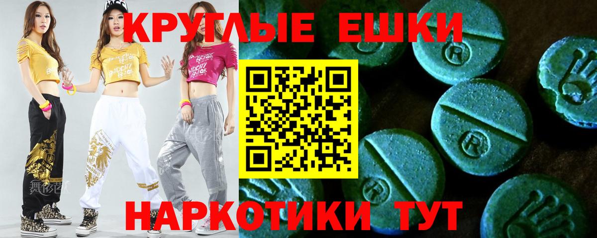 Ecstasy  Вход с VPN  Саянск  Ecstasy Philipp Plein 