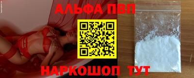 a pvp Бузулук