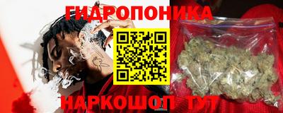 дистиллят марихуана Будённовск