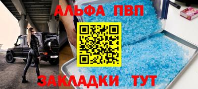 амф Бугуруслан