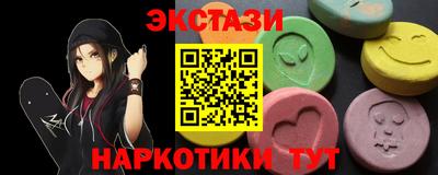 амф Бугуруслан