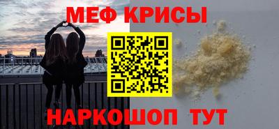 амф Бугуруслан