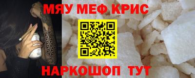 гашик Пенза
