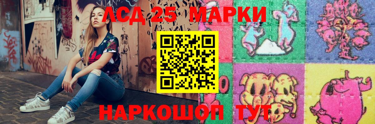 Лсд 25 экстази кислота  ЛСД экстази ecstasy  Лсд 25 экстази  Вход с VPN  Саянск 