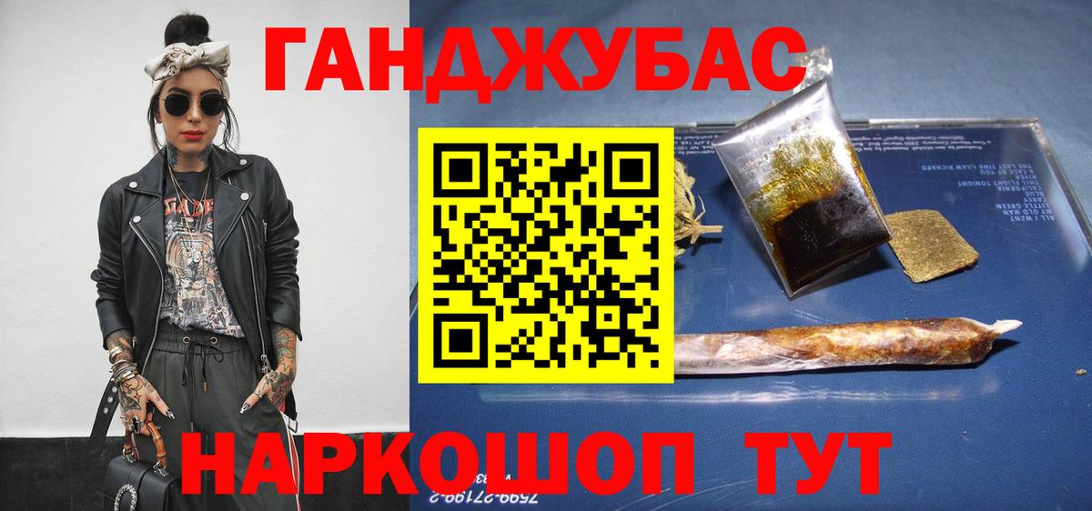 Бошки марихуана сатива  Вход с VPN  Конопля VHQ  Саянск 